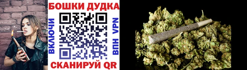 Магазин наркотиков Славск кракен вход  Галлюциногенные грибы  A-PVP  Гашиш  Мефедрон  МАРИХУАНА 