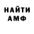 Метадон мёд T Bt