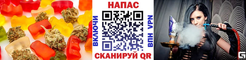 купить наркотик  mega ONION  Еда ТГК марихуана  Славск 