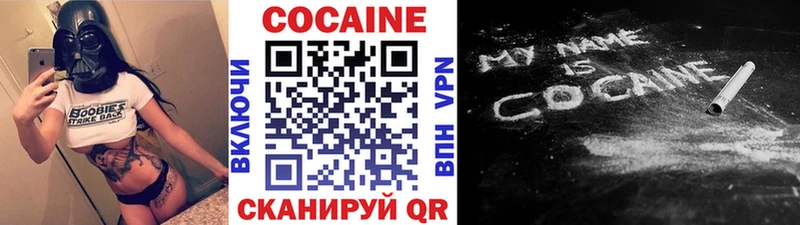 COCAIN FishScale  Славск 