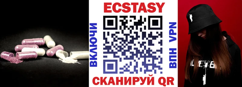 где купить наркоту  Славск  Ecstasy бентли 