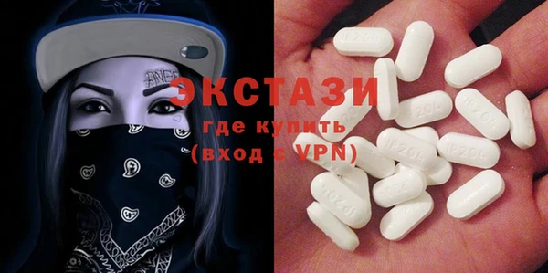 ALPHA PVP Алексин