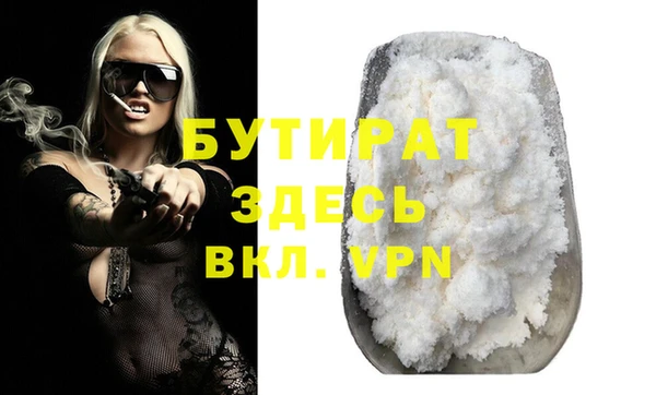 ALPHA PVP Алексин