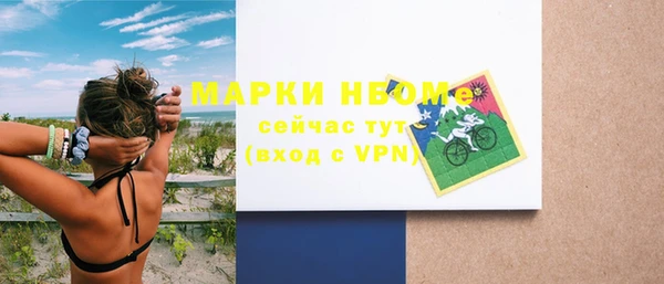 кокаин премиум Алзамай
