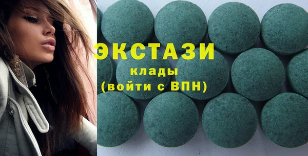 ALPHA PVP Алексин