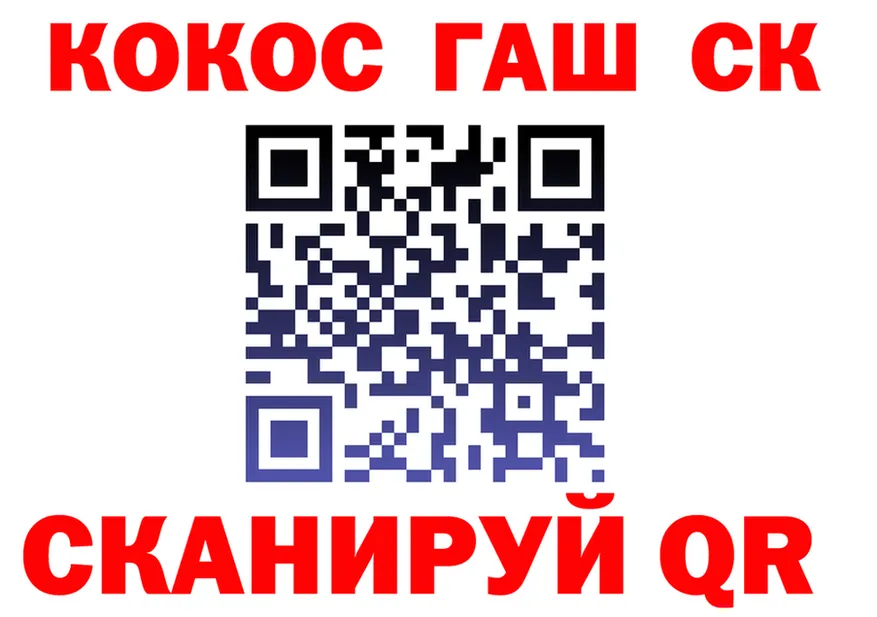 ТГК Wax вход даркнет kraken Славск