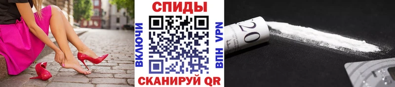 закладка  Славск  Метамфетамин витя 