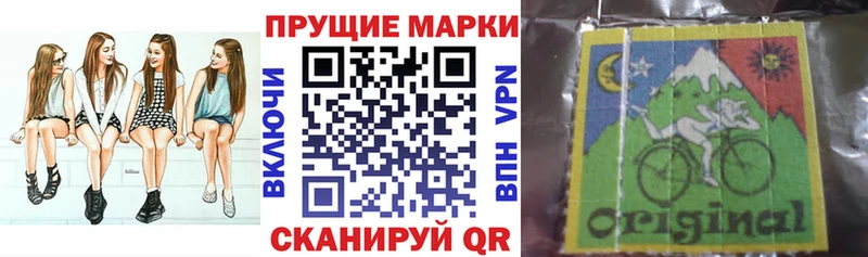 KRAKEN маркетплейс  Славск  Марки N-bome 1500мкг  где купить  