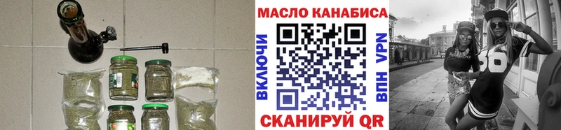 что такое   Славск  Дистиллят ТГК THC oil 