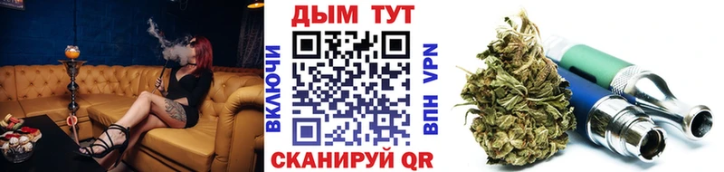 Канабис конопля  Славск 